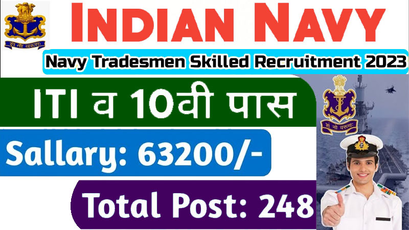 Indian-Navy-Tradesman-Recruitment-2023-Know-Complete-Detail