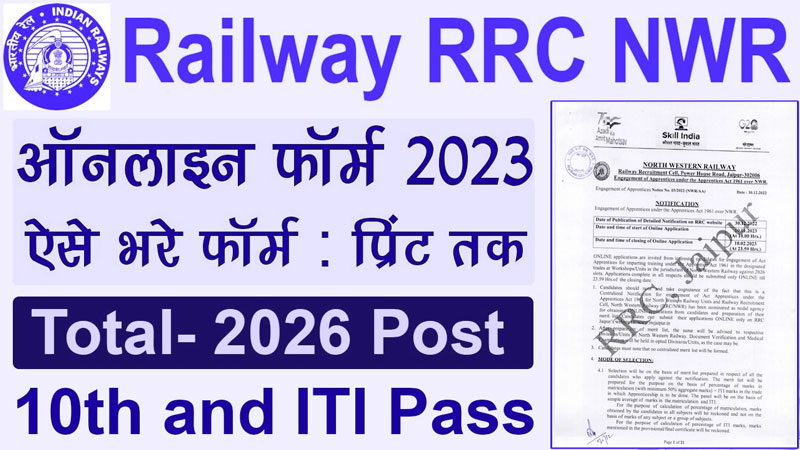RRC-North-Western-Railway-Apprentice-Recruitment-2023-for-2026-Post