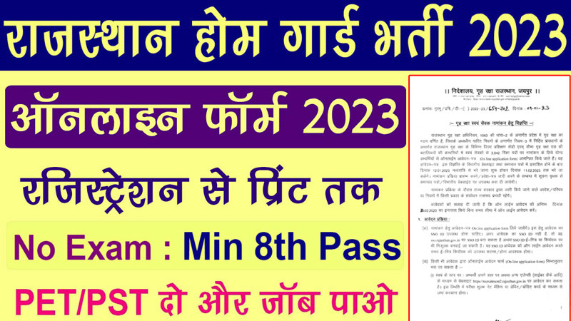 Rajasthan-Home-Guard-Recruitment-2023-Notification-PDF-For-3842-Posts