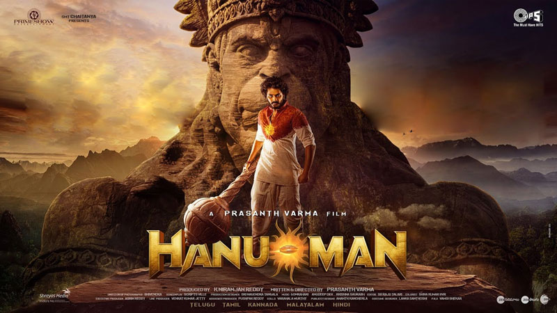 Hanuman-Movie-Download-Filmyzilla-480p-720p-1080p-300MB-Review