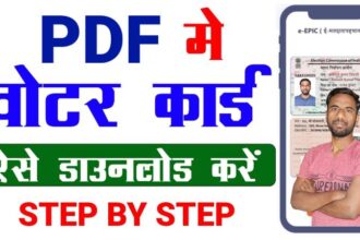 e-EPIC Voter ID card Download in PDF