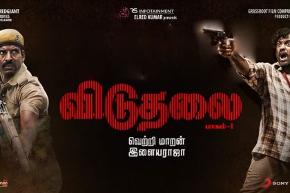 Viduthalai-Download-[4K,-HD,-1080p-480p,-720p]-Review
