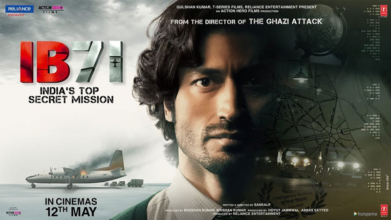 [Download 100%] – IB 71 Movie Download [4K, HD, 1080p 480p, 720p] Review – Vijay Solutions