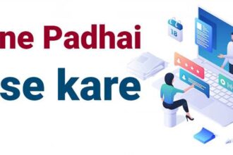 Online-Padhai-kaise-kare