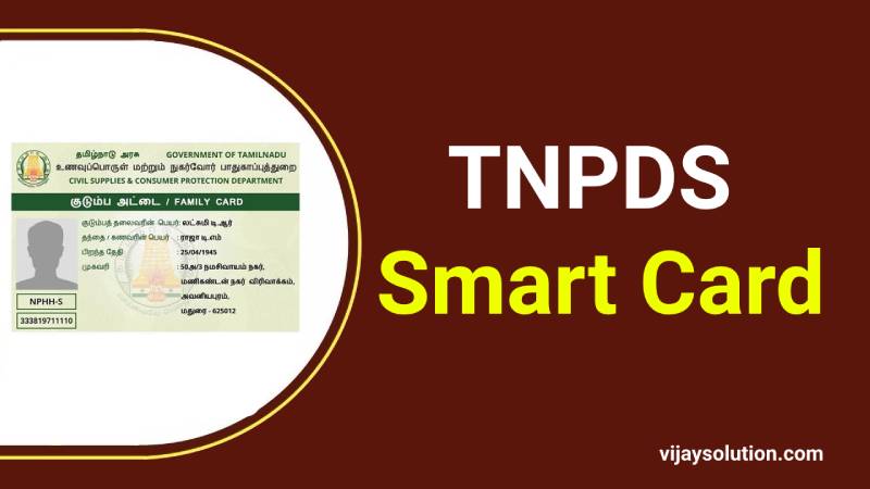 TNPDS Smart Card Form Ration Card Status Check