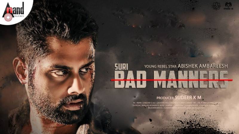 bad-manners-movie-download-kannada-in-1080p-review