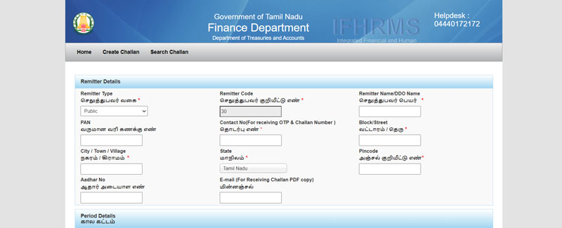 Government-of-Tamil-Nadu-Finance-Department-Challan