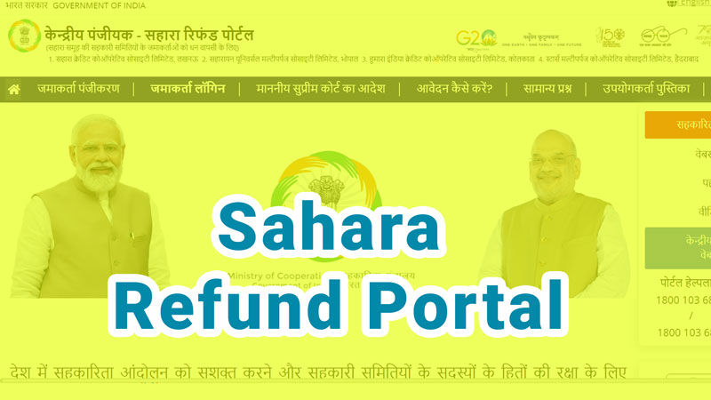 Sahara-Refund-Portal-website-link-know-how-to-use