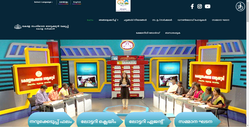 kerala-lottery-result-today-live-results-today-kerala-lottery-ticket