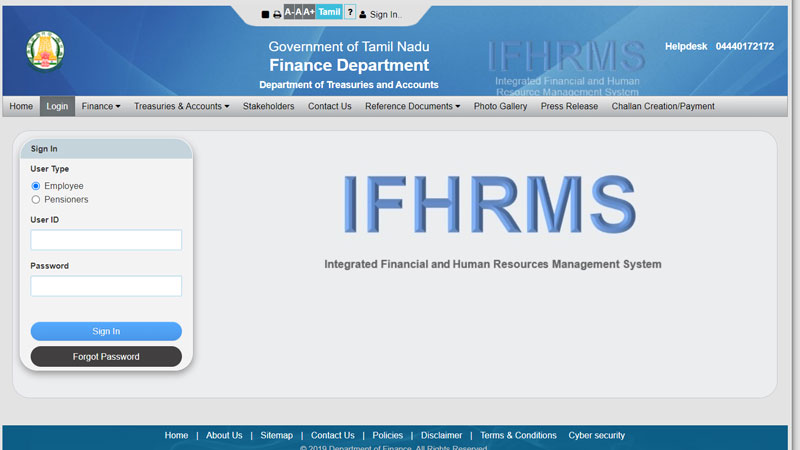 www.karuvoolam.tn.gov.in-ifhrms-login