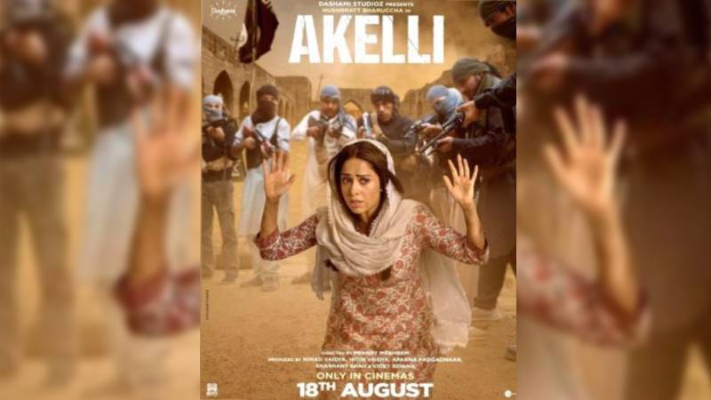 Akeli-movie-download-filmyzilla-480p-720p-and-1080p-Review