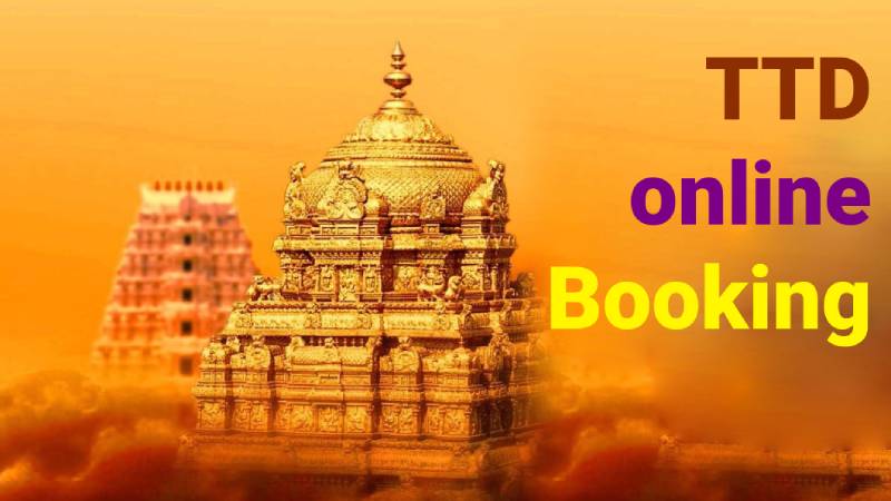 TTD Online Booking Ticket Link Special Entry 300 Rupee