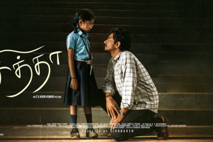 Chithha-Download-[-720p,-480p-and-300MB]-Movie-Review