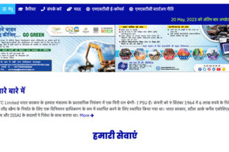 Vahan-E-Nilami-Online-Portal-to-Buy-Auctioned-Vehicles-at-Cheap-Price