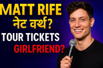 Matt-Rife-Net-worth-tour-tickets-girlfriend