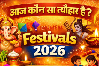 Aaj-Kaun-Sa-Tyohar-Hai-